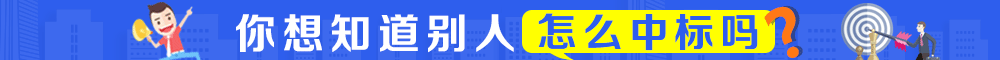 廣告位